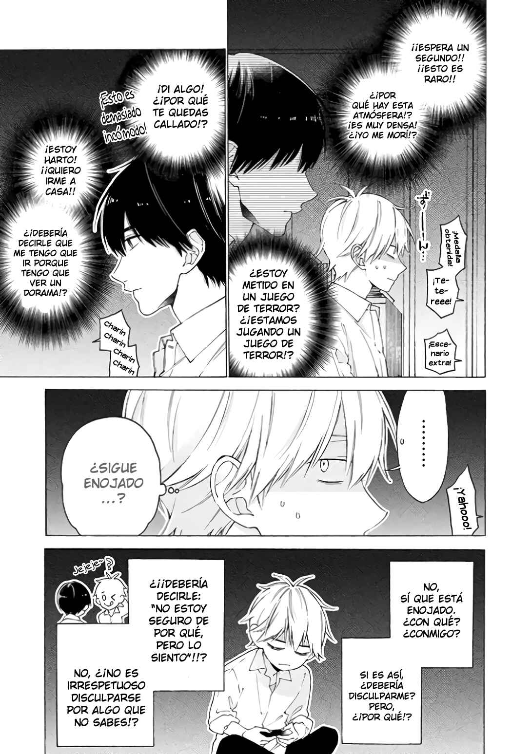 Kimi ni wa Todokanai Chapter 6 - Page 7