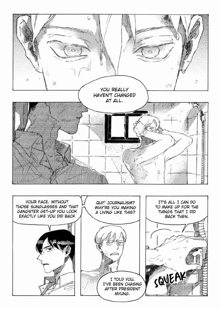 A Declaration of Revenge Chapter 2 - Page 12