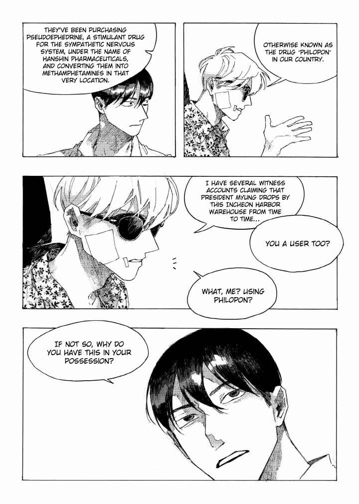 A Declaration of Revenge Chapter 2 - Page 17