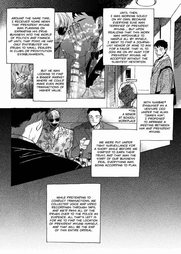 A Declaration of Revenge Chapter 2 - Page 20