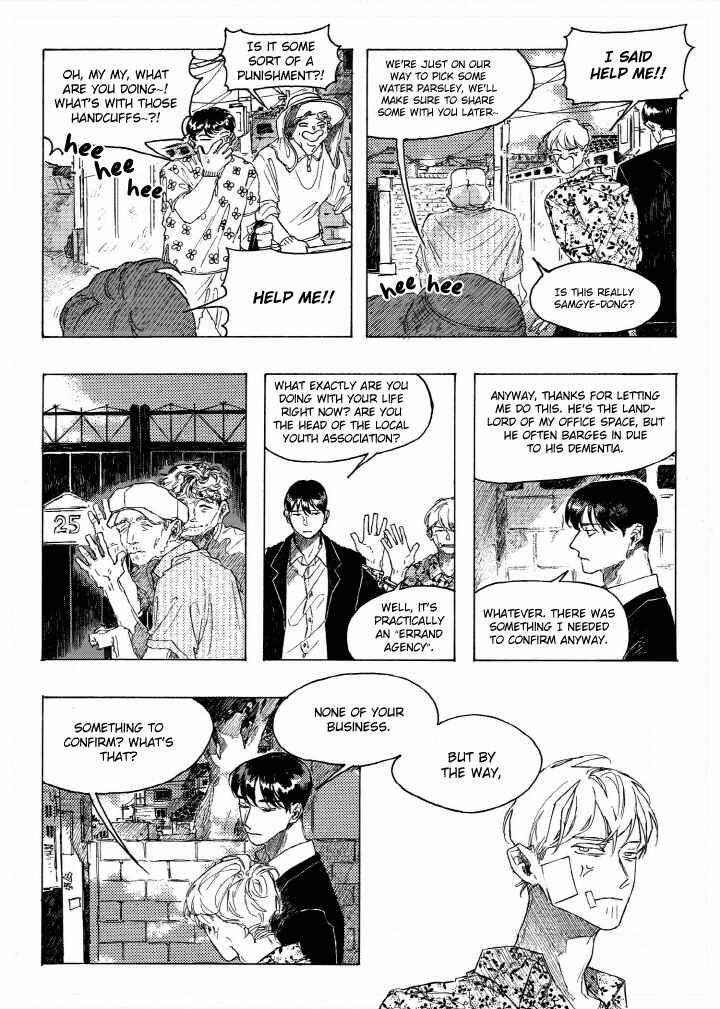 A Declaration of Revenge Chapter 2 - Page 25