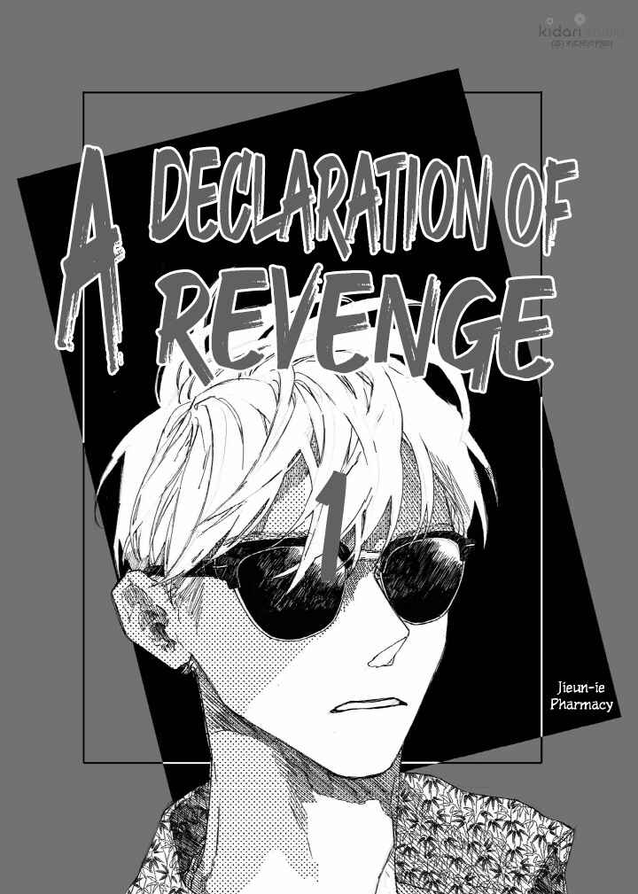 A Declaration of Revenge Chapter 2 - Page 3