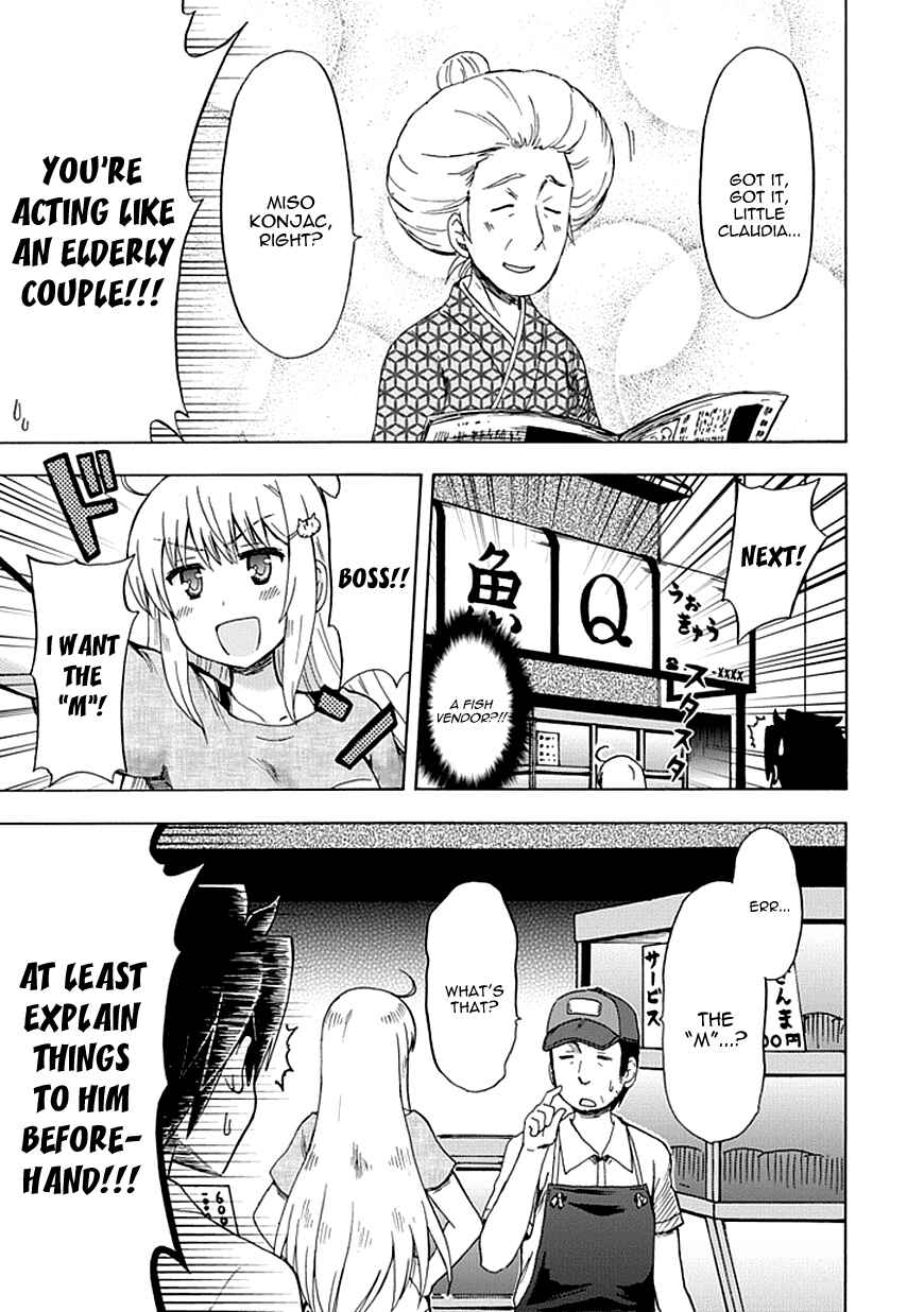 Fujimura-kun Mates Chapter 85 - Page 10