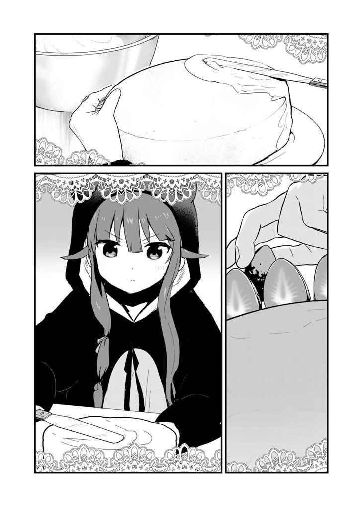 Kuma Kuma Kuma Bear Chapter 112 - Page 2