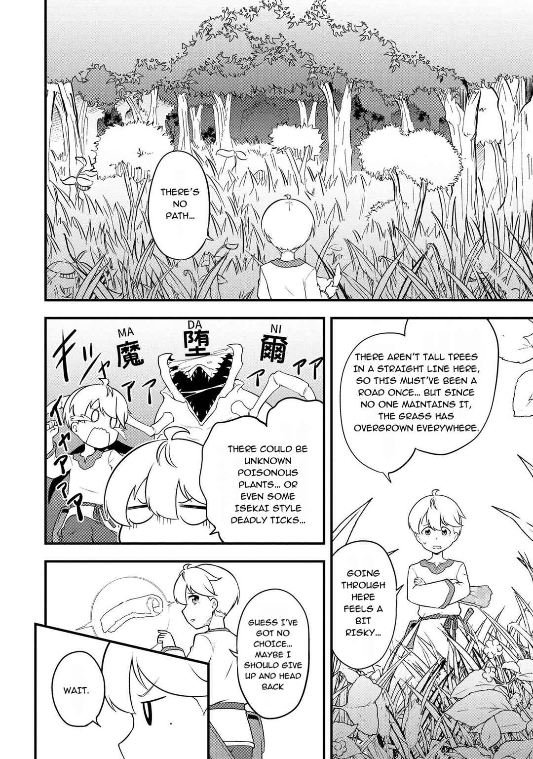 Tenseisha wa Seken Shirazu: Tokuten Skill de Slow Life!? Chapter 4.1 - Page 4
