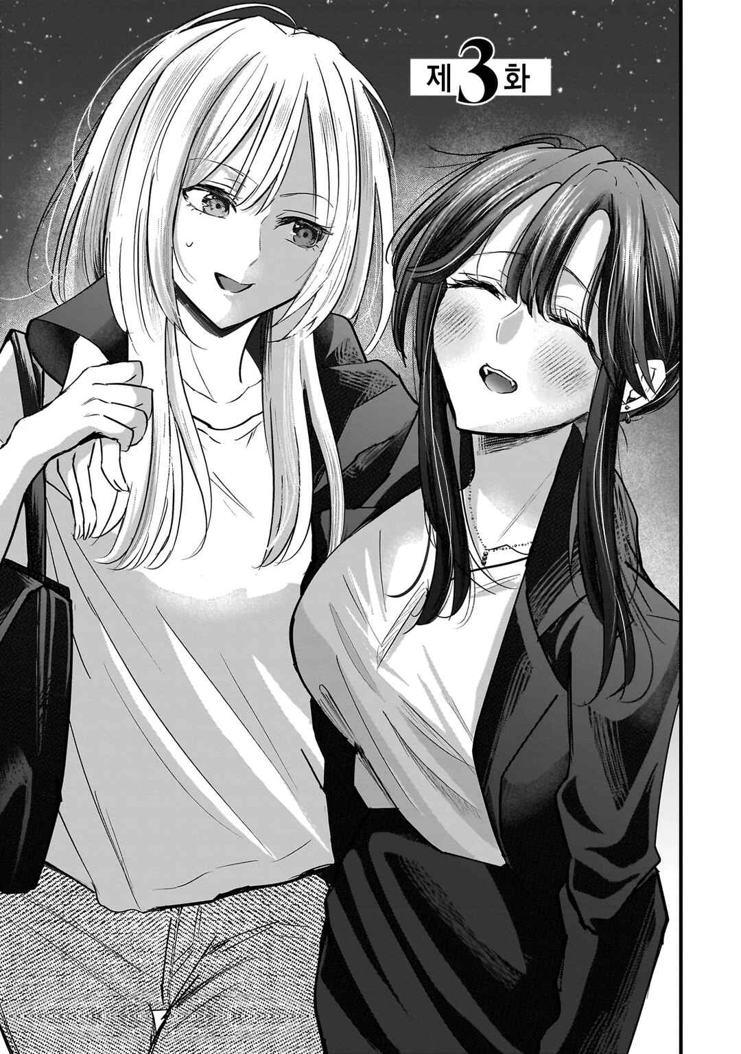 Hitodzuma Kyoushi ga Oshiego no Joshi koukousei ni do hamari suru Hanashi Chapter 3 - Page 3