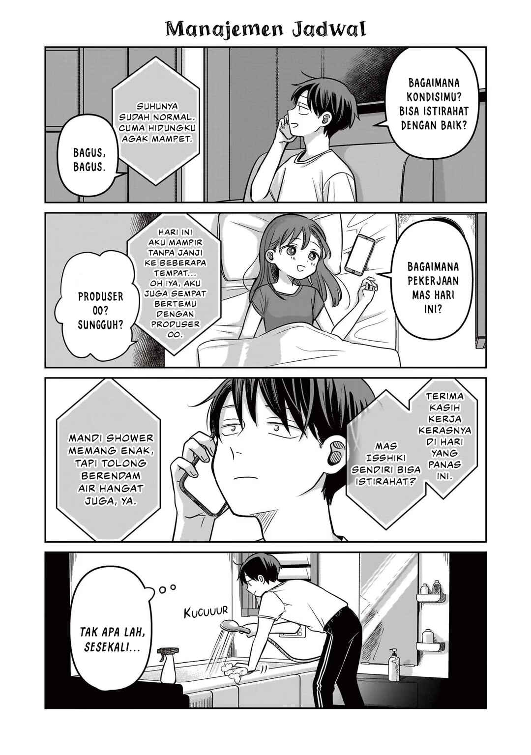 Koibumi to 13-sai no Actress Chapter 13.5 - Page 3