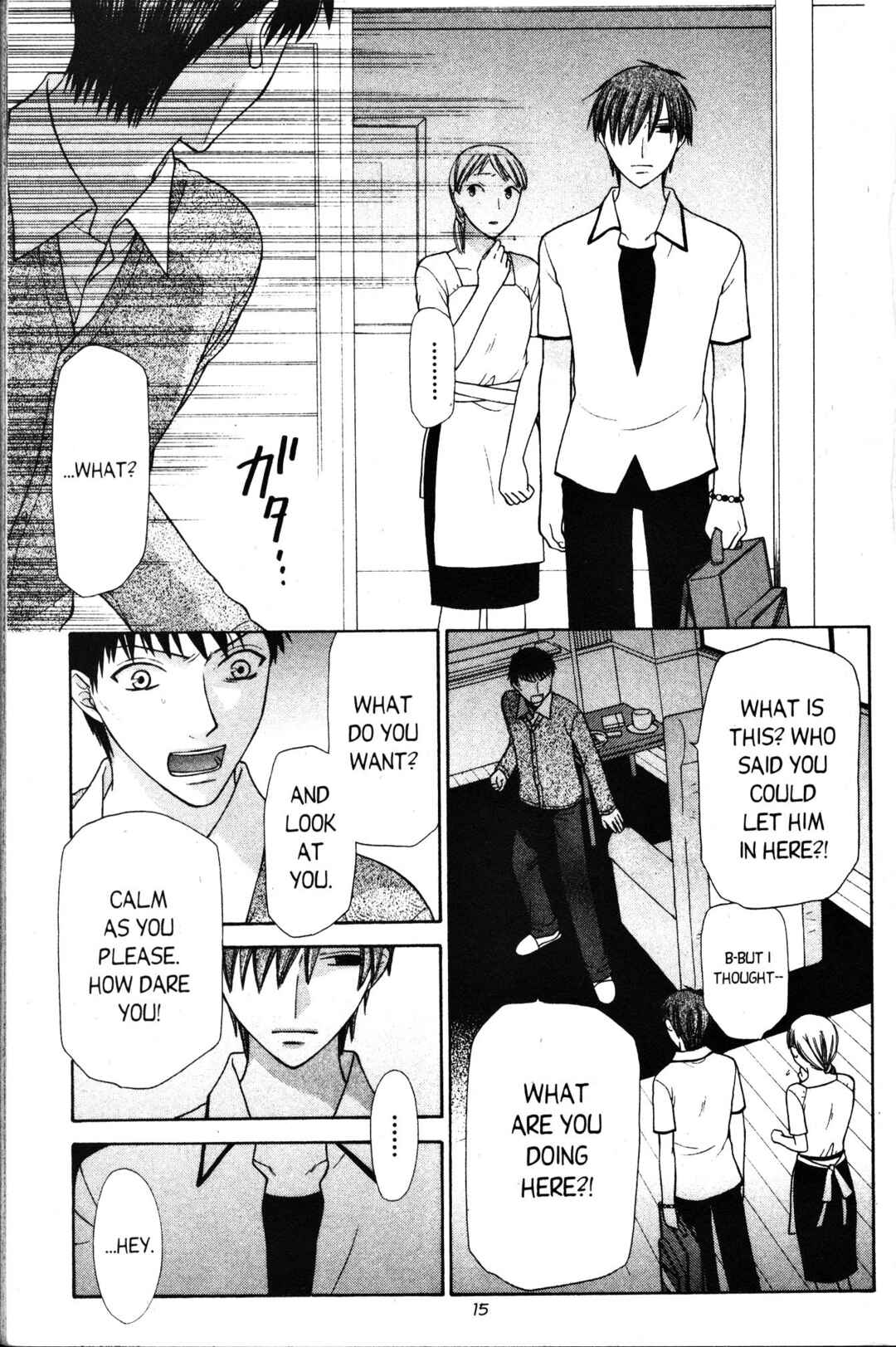 Fruits Basket Chapter 126 - Page 14
