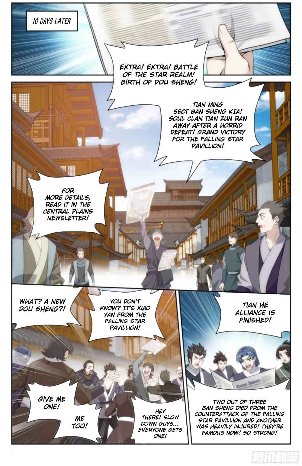 Dòupò Cāngqióng Chapter 381 - Page 3