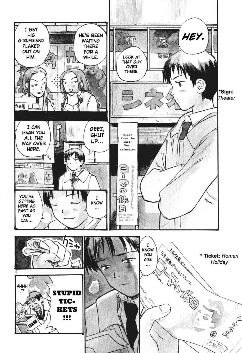 •REC Chapter 1 - Page 12