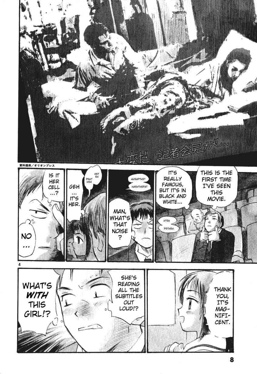 •REC Chapter 1 - Page 14