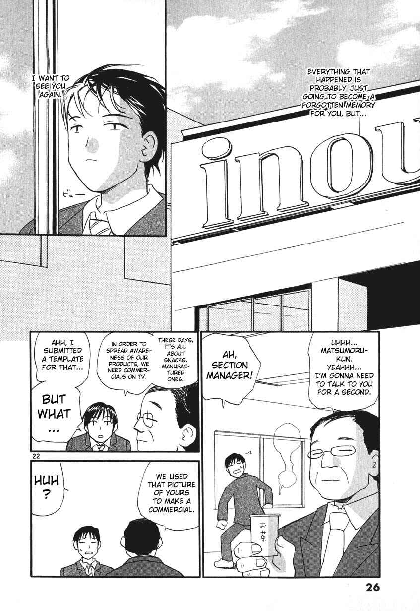 •REC Chapter 1 - Page 32