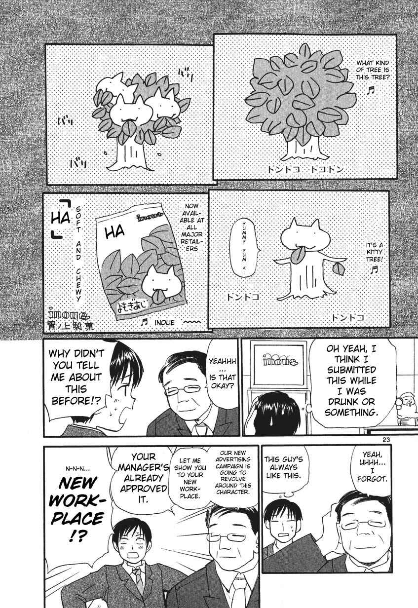 •REC Chapter 1 - Page 33