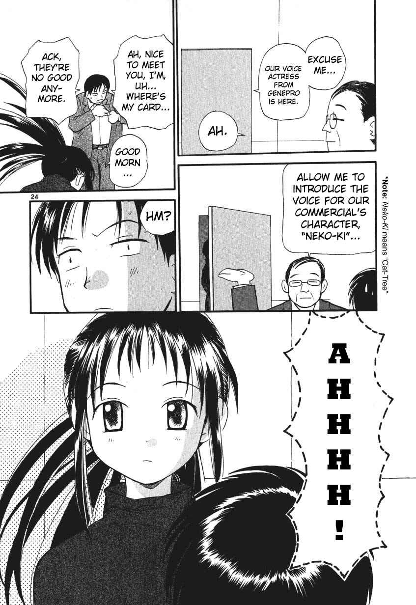 •REC Chapter 1 - Page 34