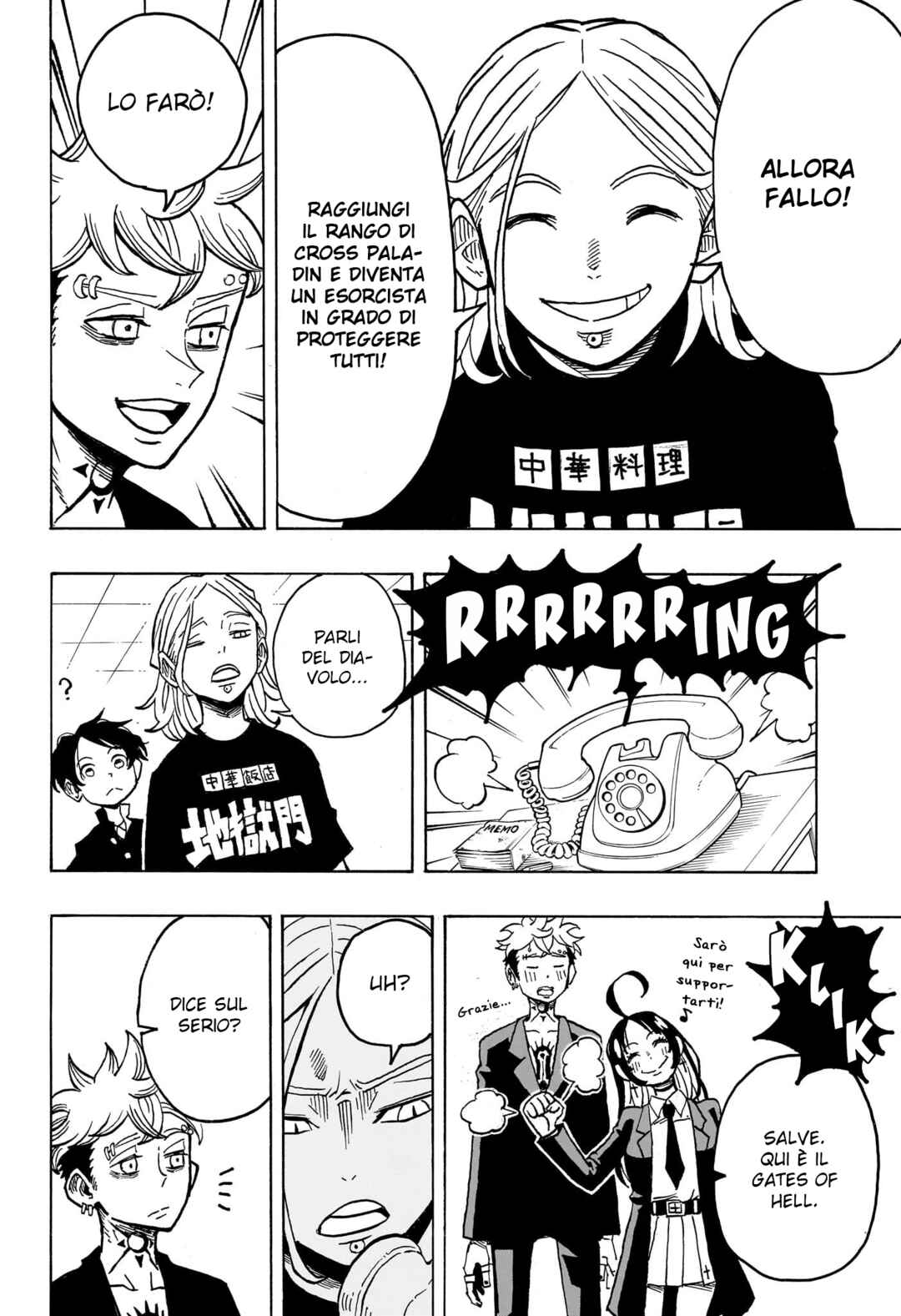 Exorcist no Kiyoshi-kun Chapter 9 - Page 12