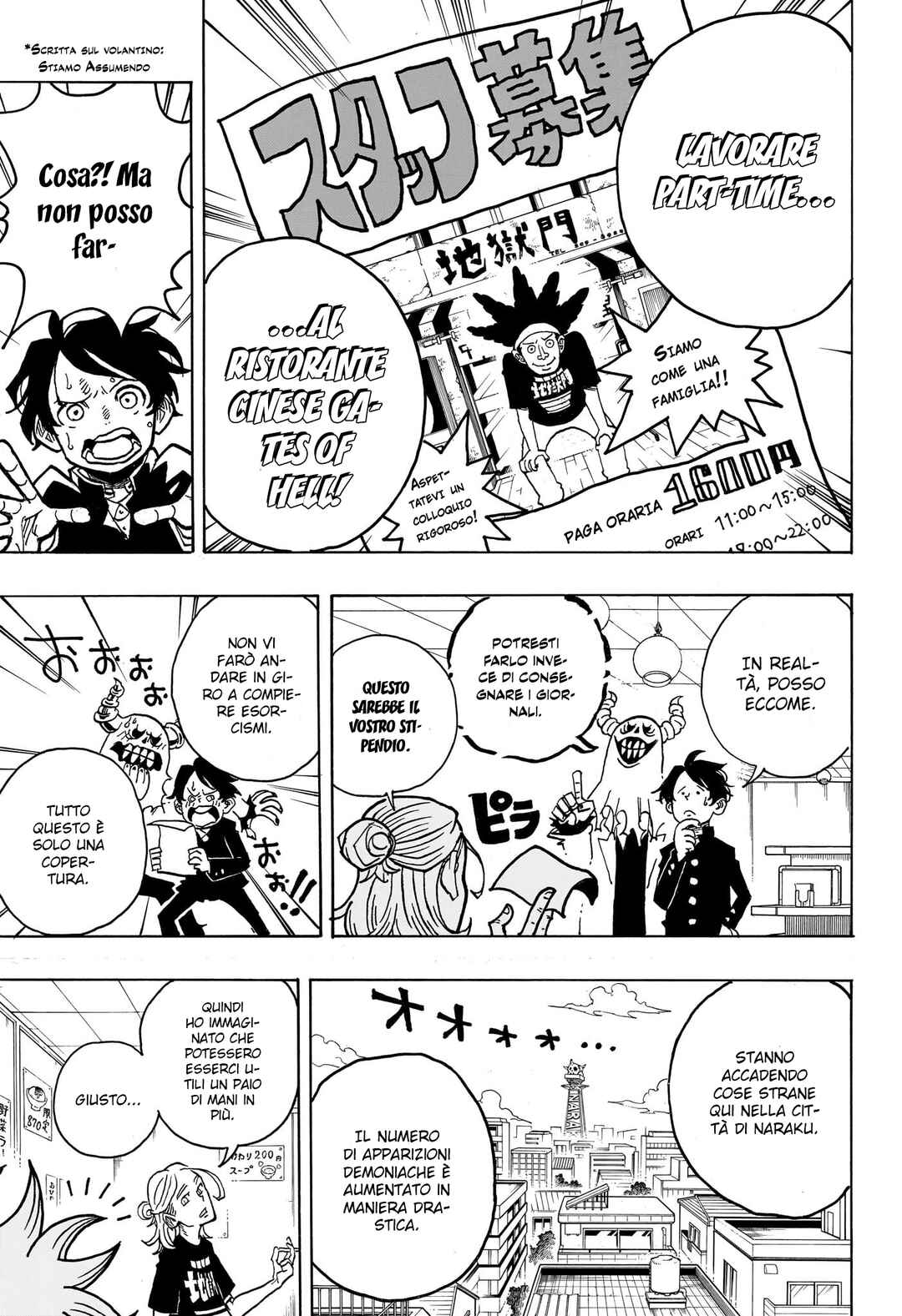 Exorcist no Kiyoshi-kun Chapter 9 - Page 3