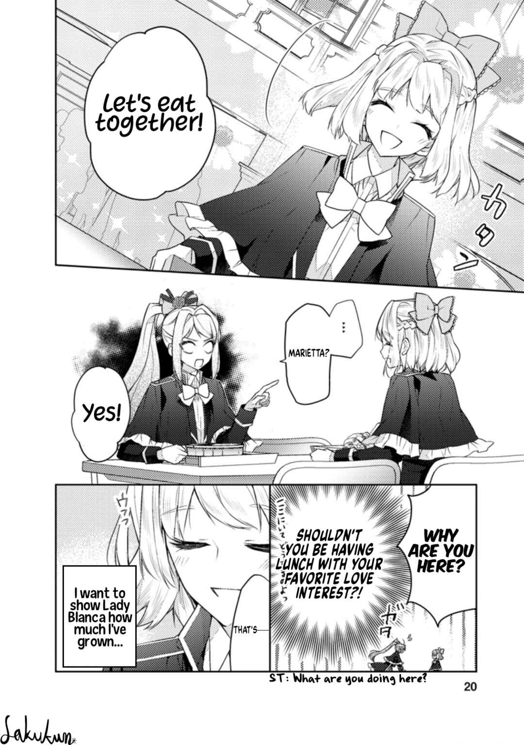 Honki no Akuyaku Reijo! Chapter 6 - Page 18