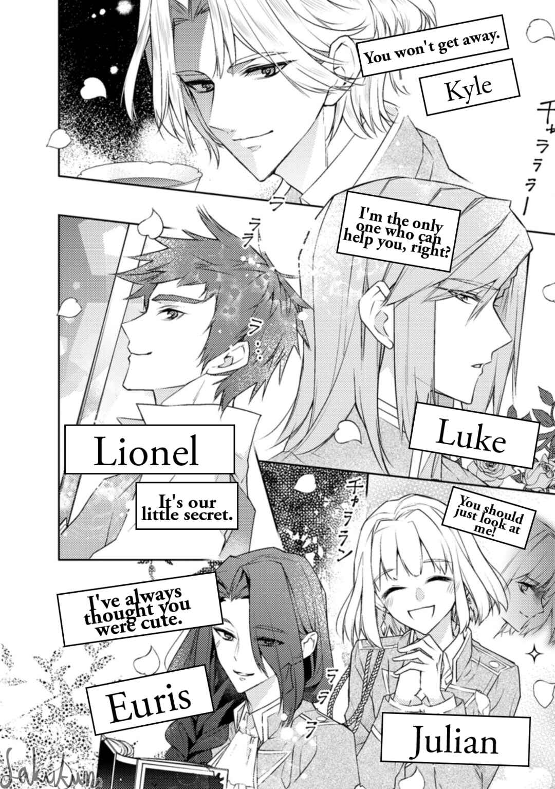 Honki no Akuyaku Reijo! Chapter 6 - Page 2
