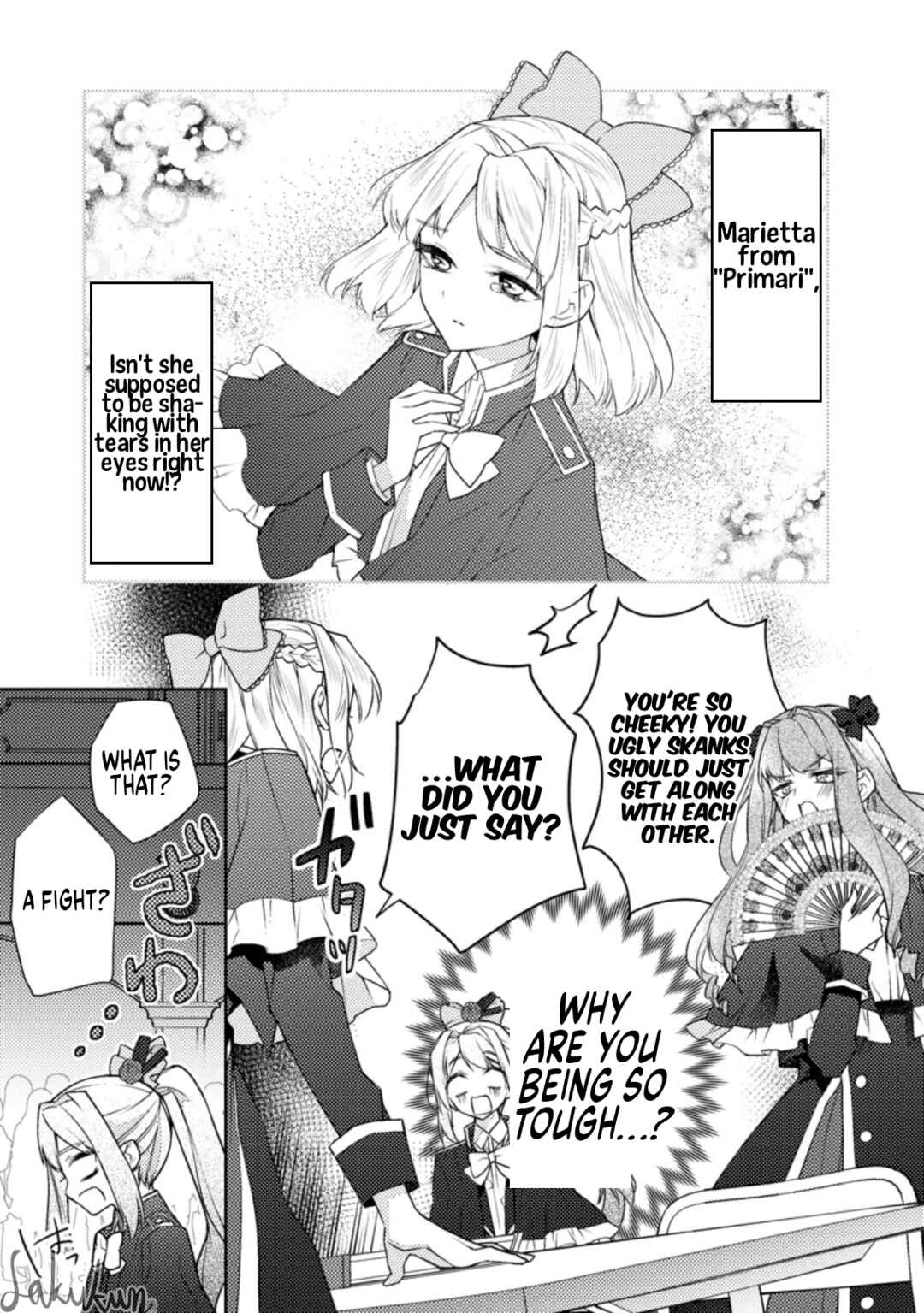 Honki no Akuyaku Reijo! Chapter 6 - Page 23