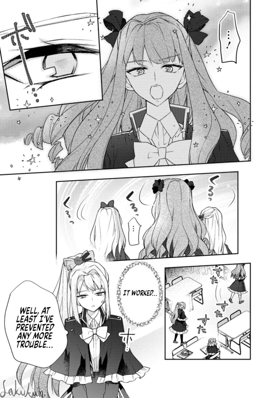 Honki no Akuyaku Reijo! Chapter 6 - Page 27