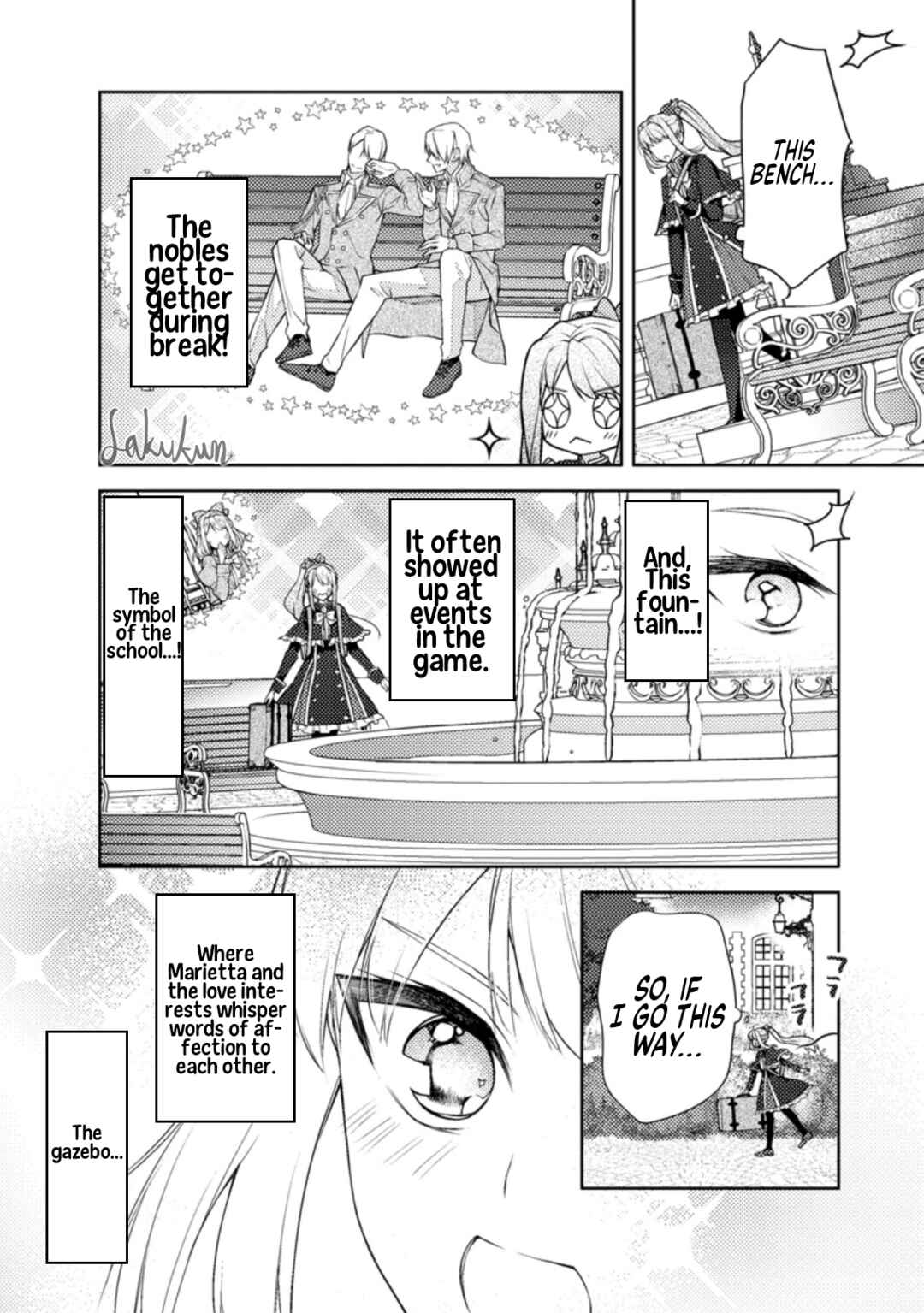 Honki no Akuyaku Reijo! Chapter 6 - Page 4