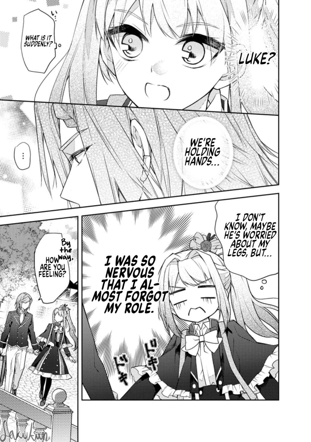 Honki no Akuyaku Reijo! Chapter 6 - Page 9