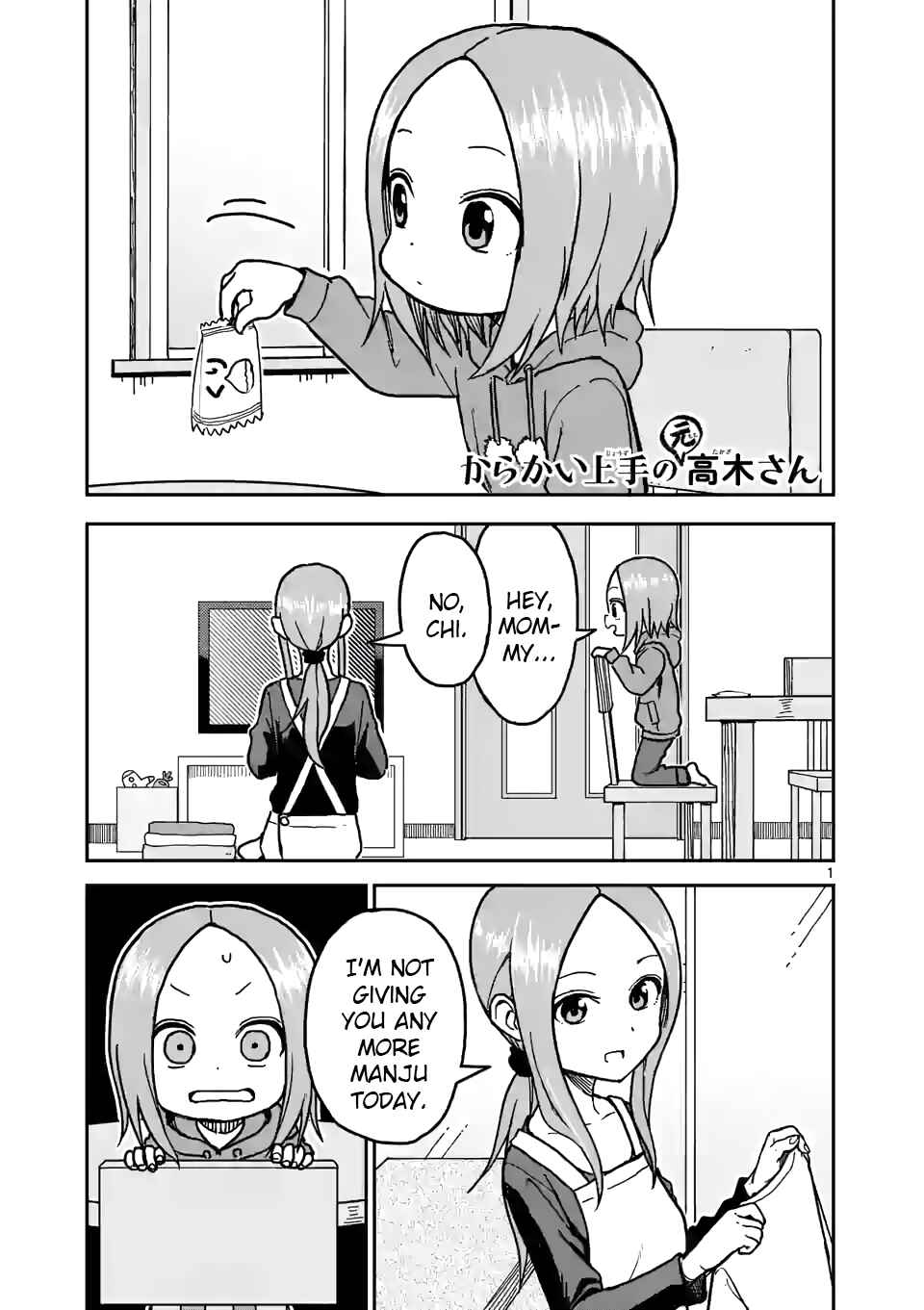 Karakai Jouzu no (Moto) Takagi-san Chapter 121 - Page 1