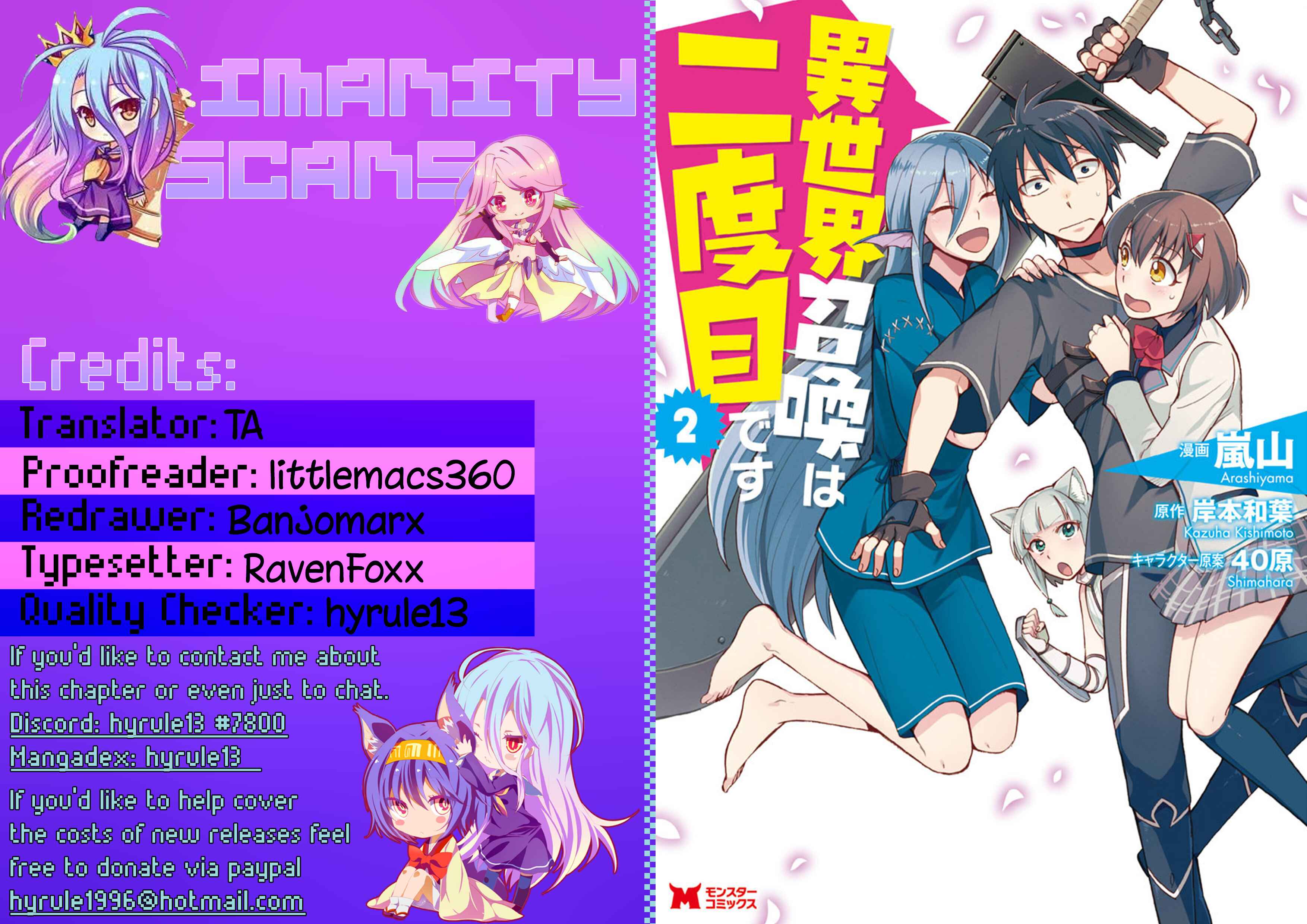 Isekai Shoukan wa Nidome Desu Chapter 8 - Page 1