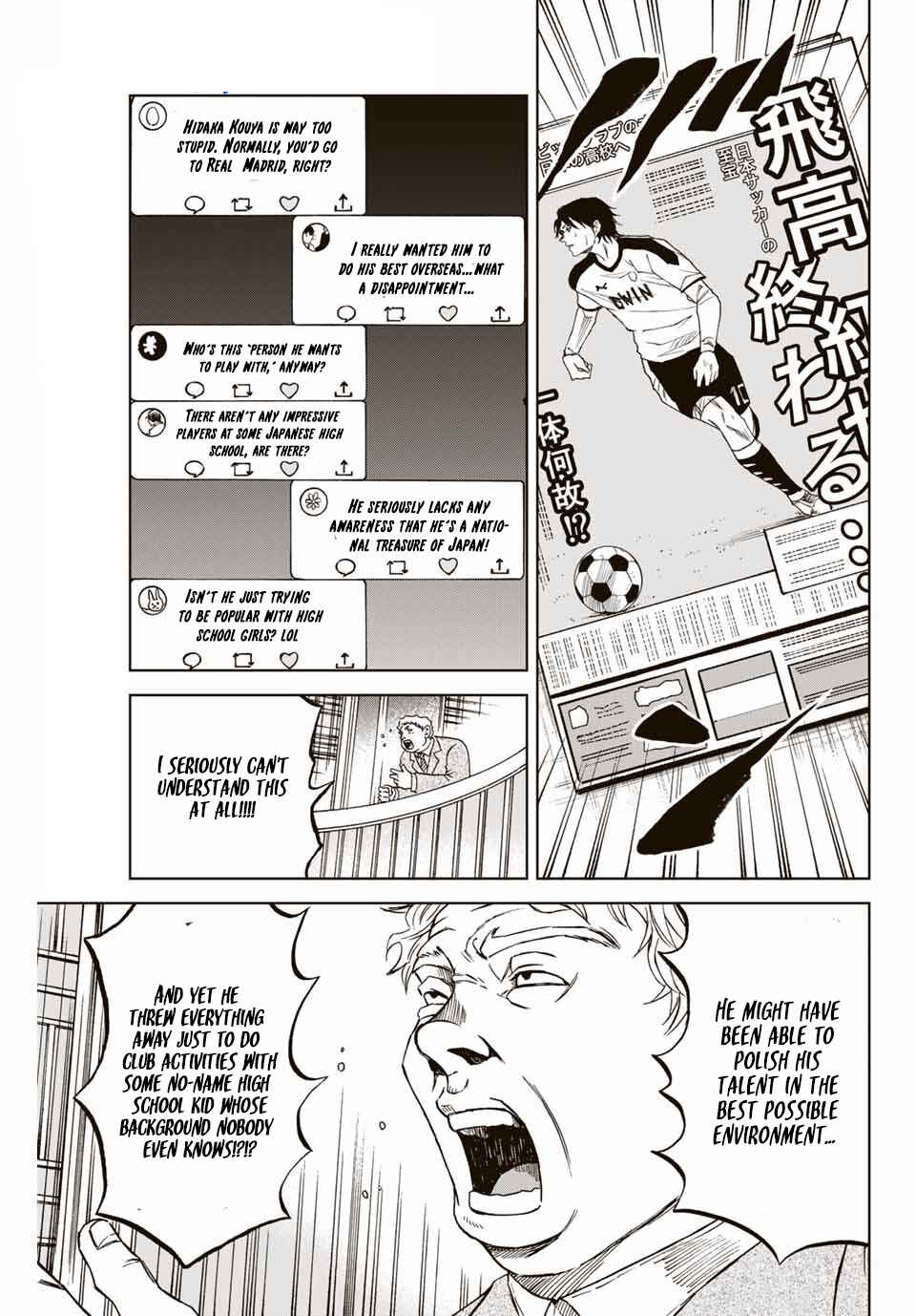 Aoku Somero Chapter 4 - Page 1