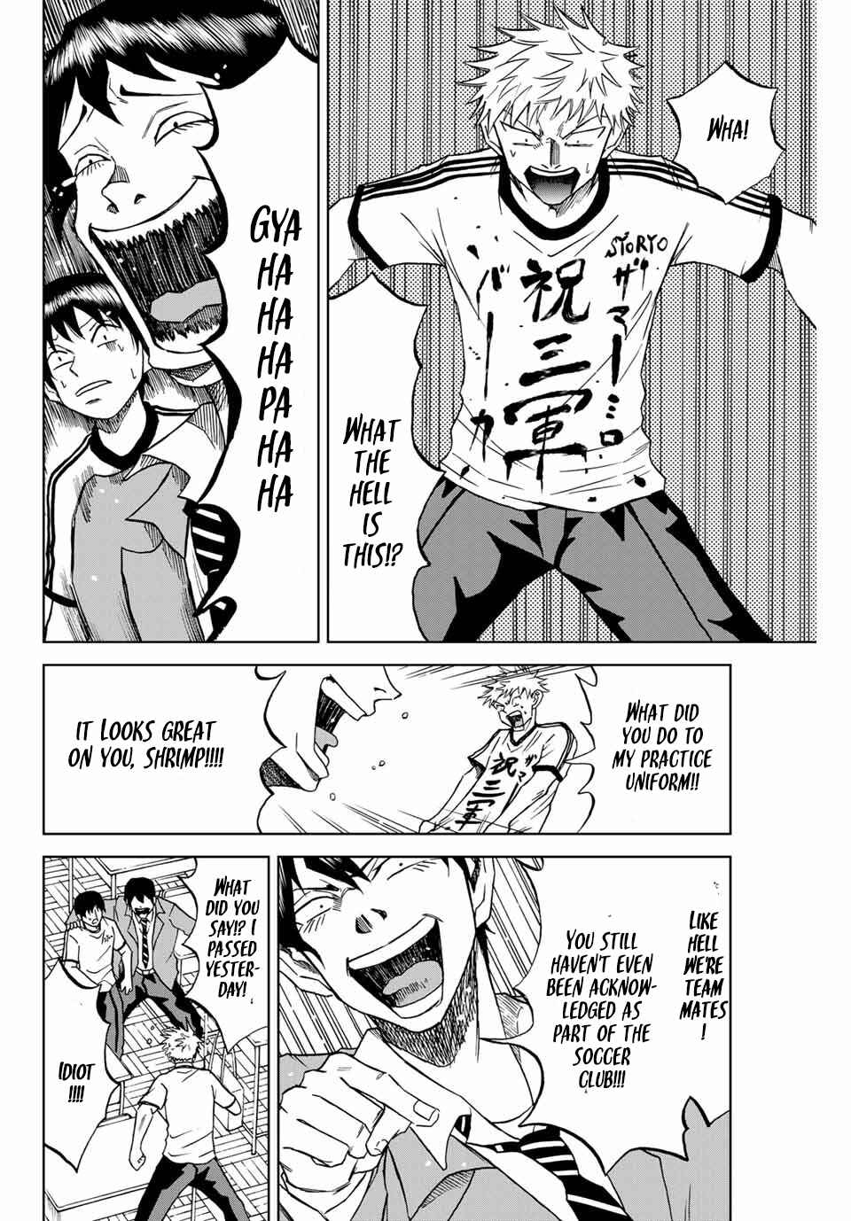 Aoku Somero Chapter 4 - Page 8