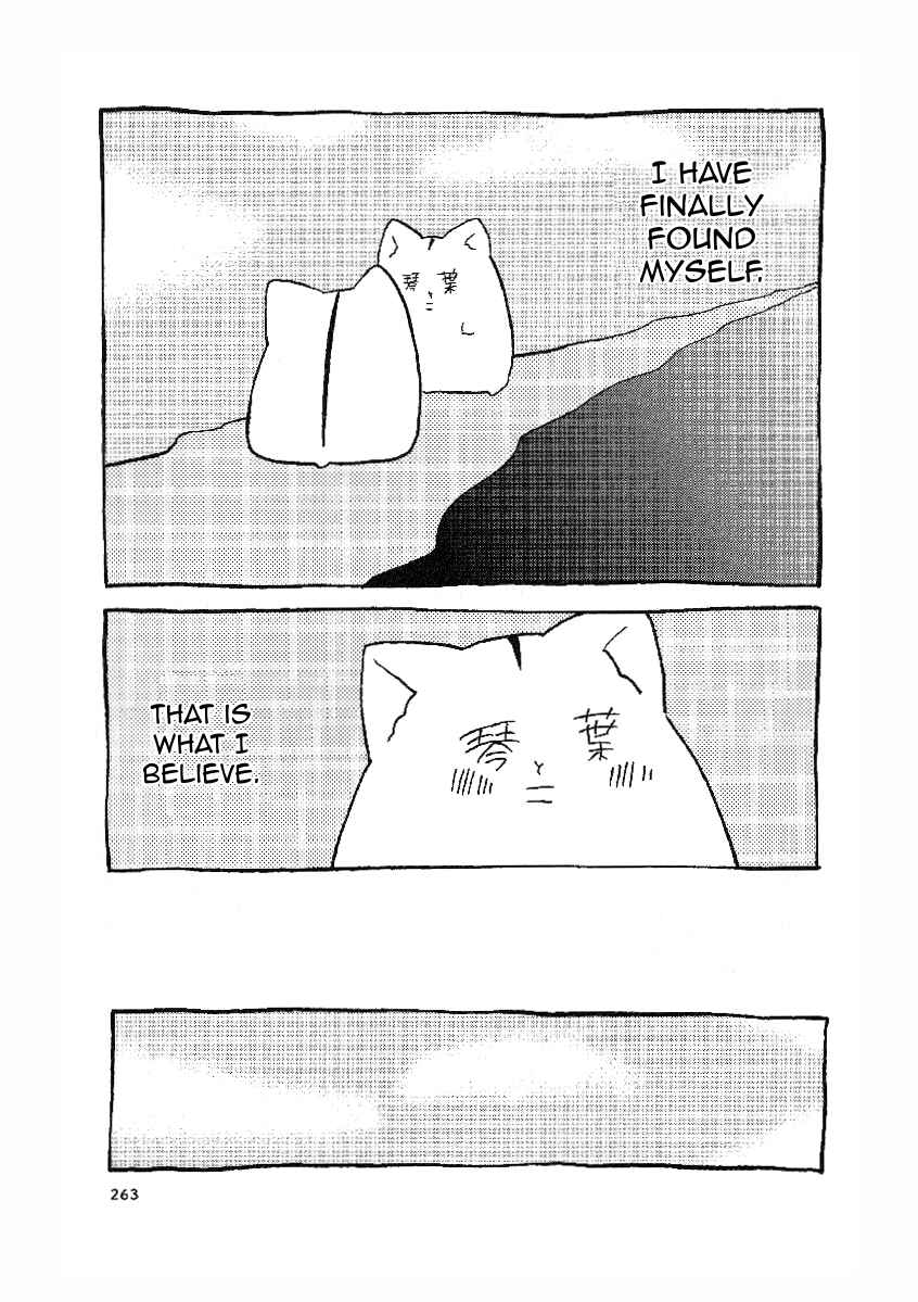Gakkou ni Ika Naku Natta Hi Chapter 14 - Page 13