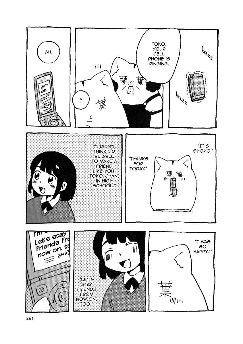 Gakkou ni Ika Naku Natta Hi Chapter 14 - Page 15