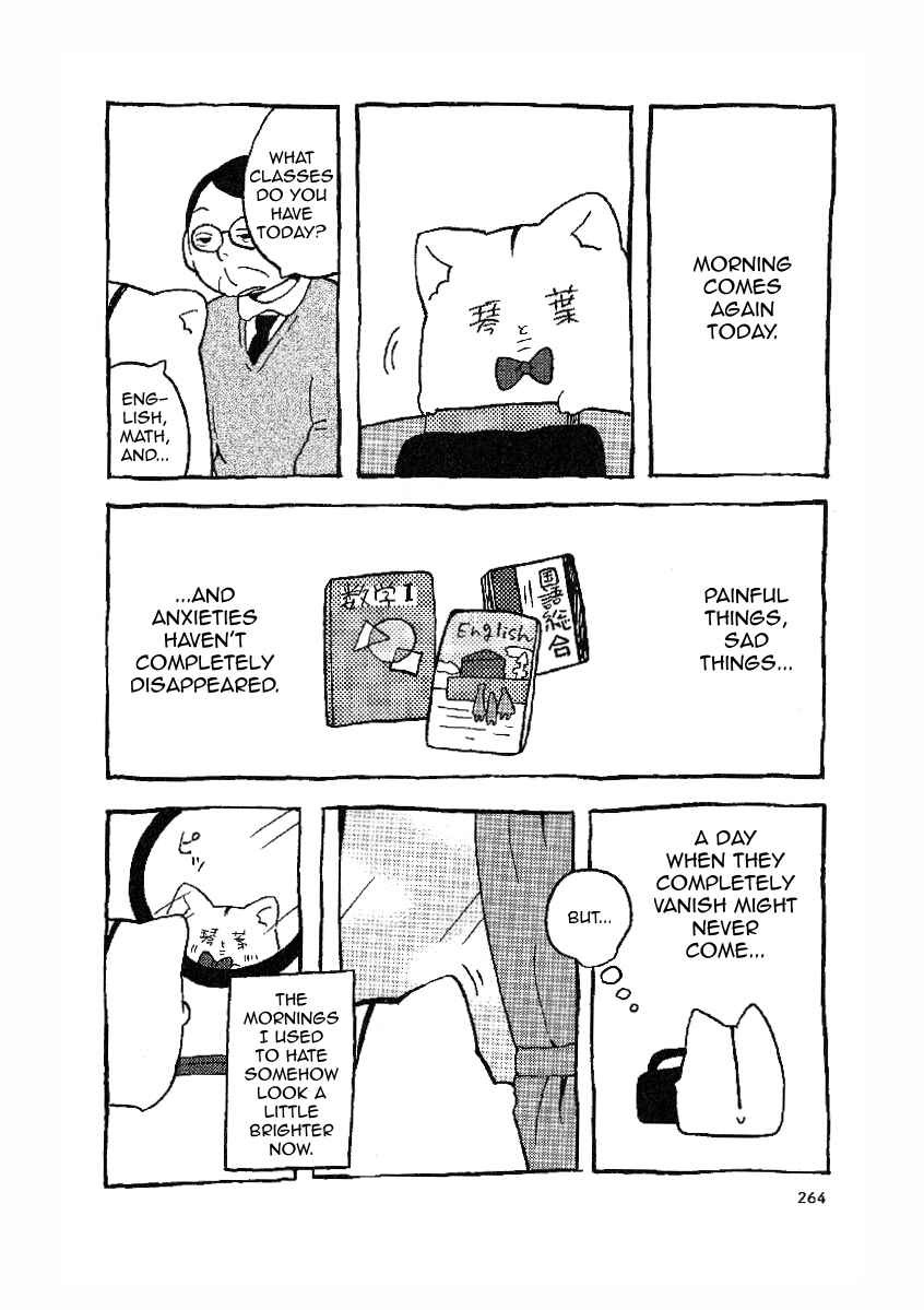 Gakkou ni Ika Naku Natta Hi Chapter 14 - Page 16