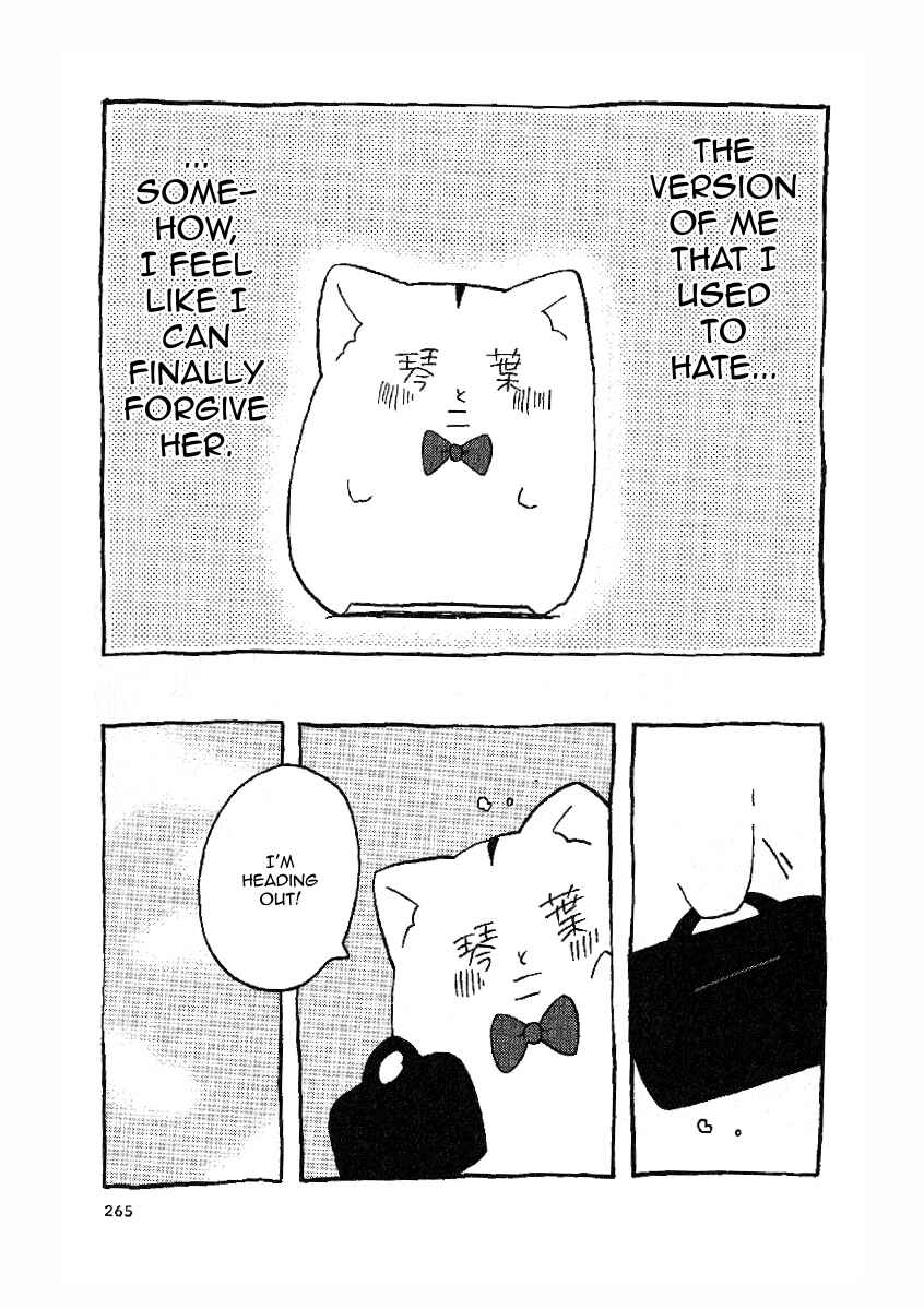 Gakkou ni Ika Naku Natta Hi Chapter 14 - Page 17