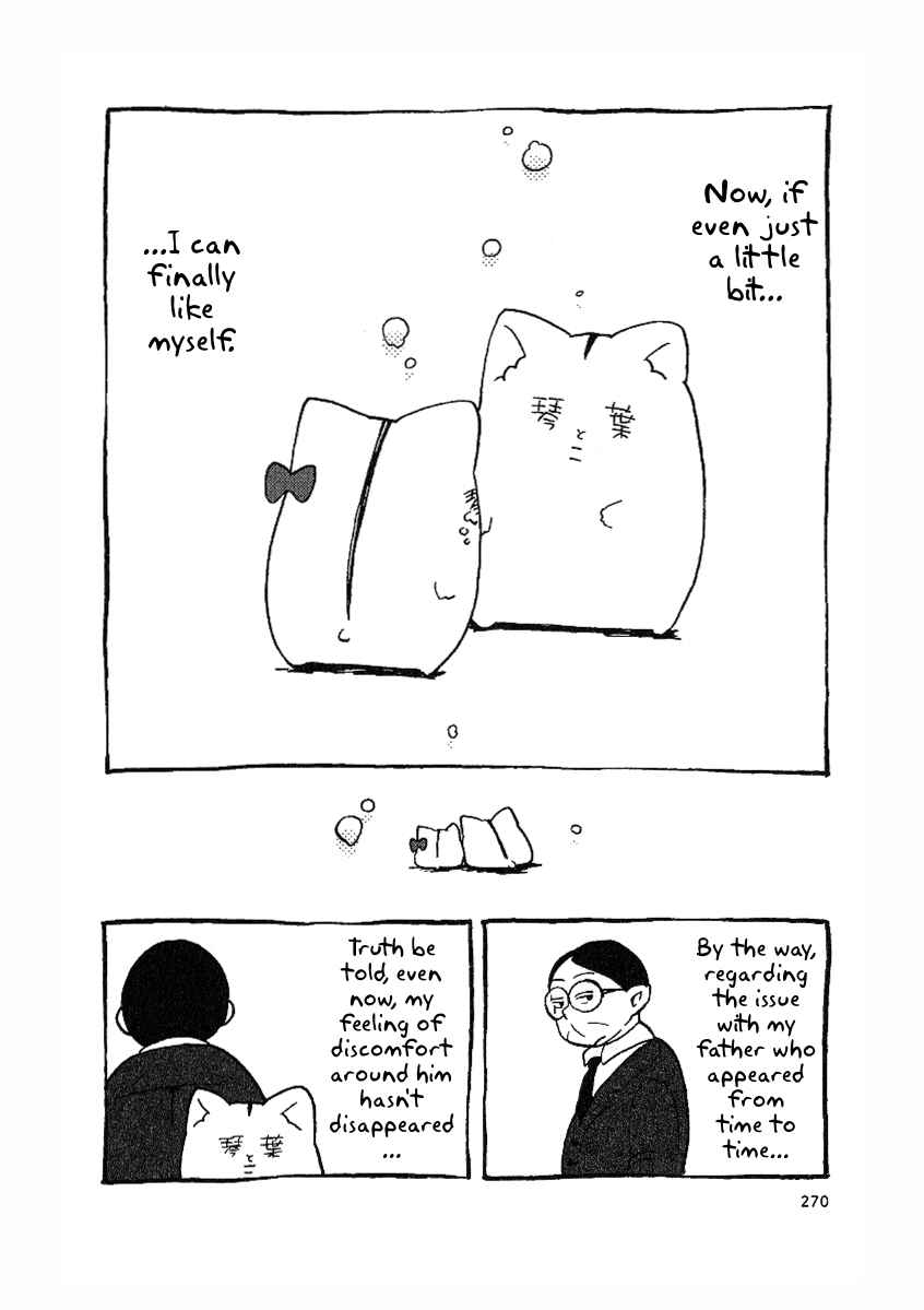 Gakkou ni Ika Naku Natta Hi Chapter 14 - Page 21