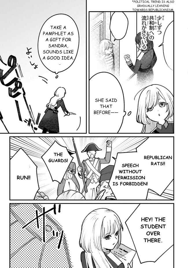 Mitsuba Monogatari Chapter 6 - Page 19