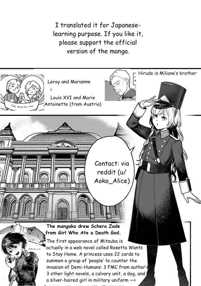 Mitsuba Monogatari Chapter 6 - Page 33