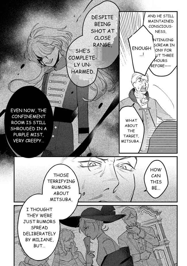 Mitsuba Monogatari Chapter 6 - Page 4