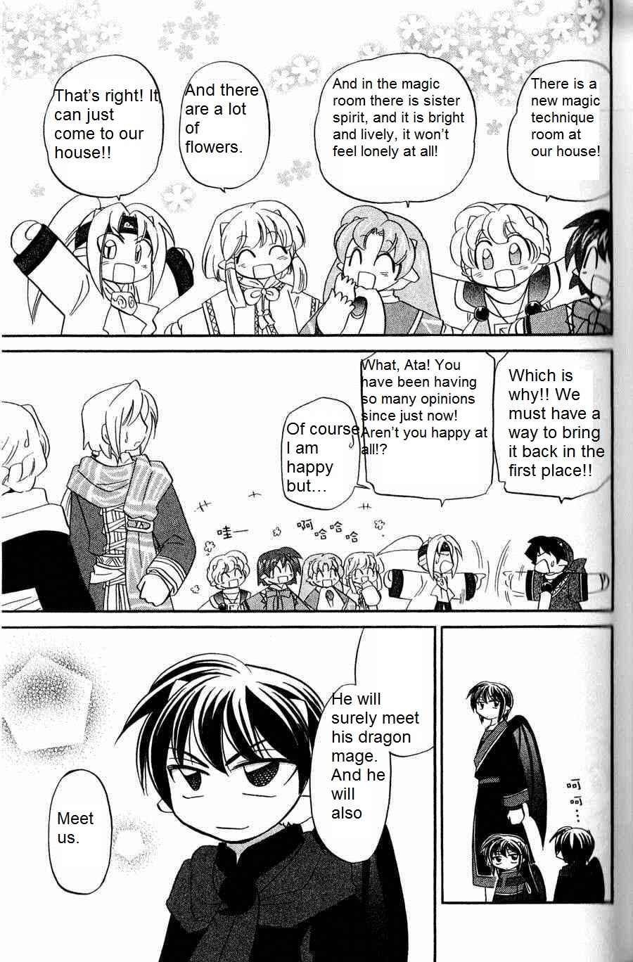 The Dragon Mages of Corseltel ~The Tale of the Dragon Children~ Chapter 5 - Page 13