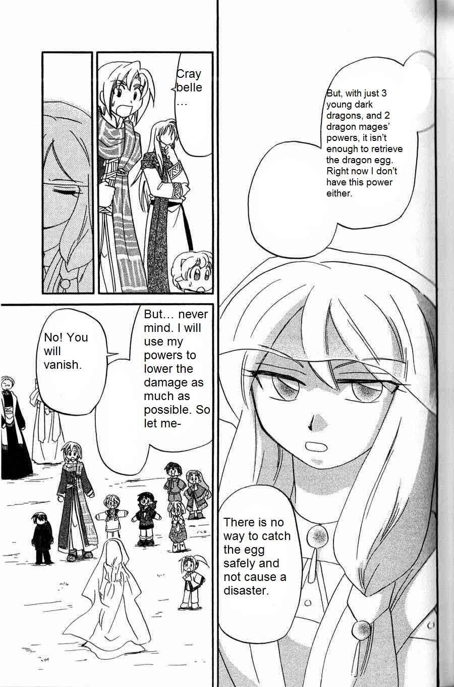 The Dragon Mages of Corseltel ~The Tale of the Dragon Children~ Chapter 5 - Page 17