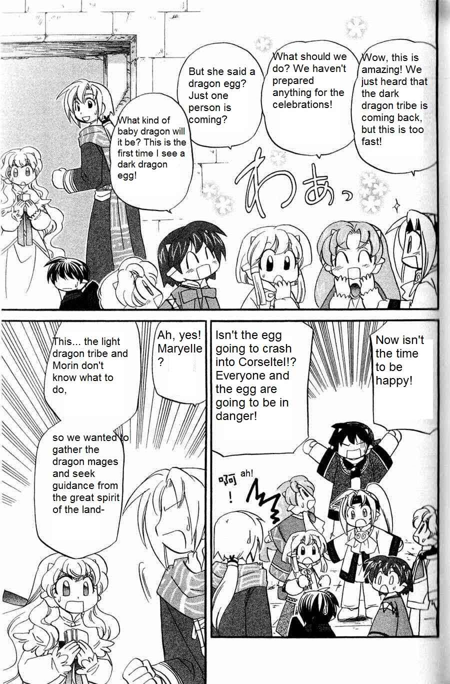 The Dragon Mages of Corseltel ~The Tale of the Dragon Children~ Chapter 5 - Page 3