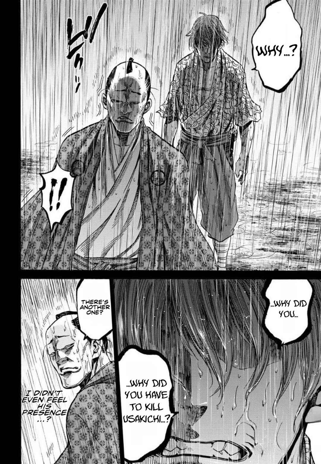 Chiruran: Shinsengumi Requiem Chapter 27 - Page 19