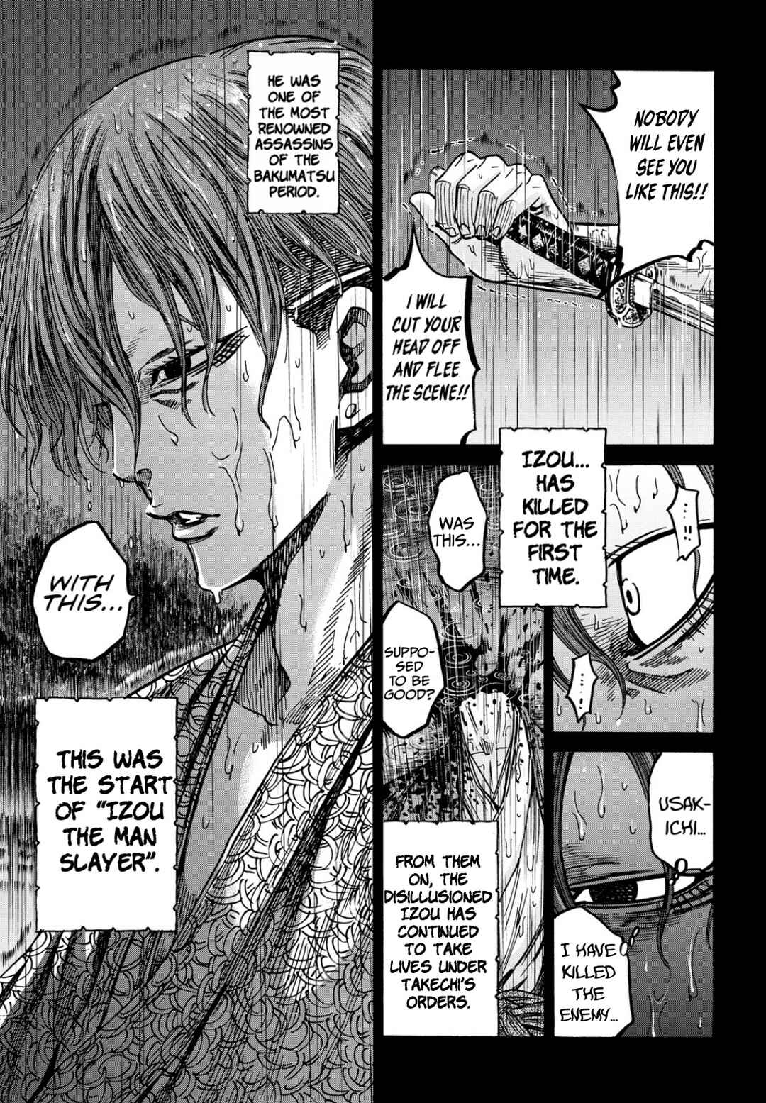Chiruran: Shinsengumi Requiem Chapter 27 - Page 24