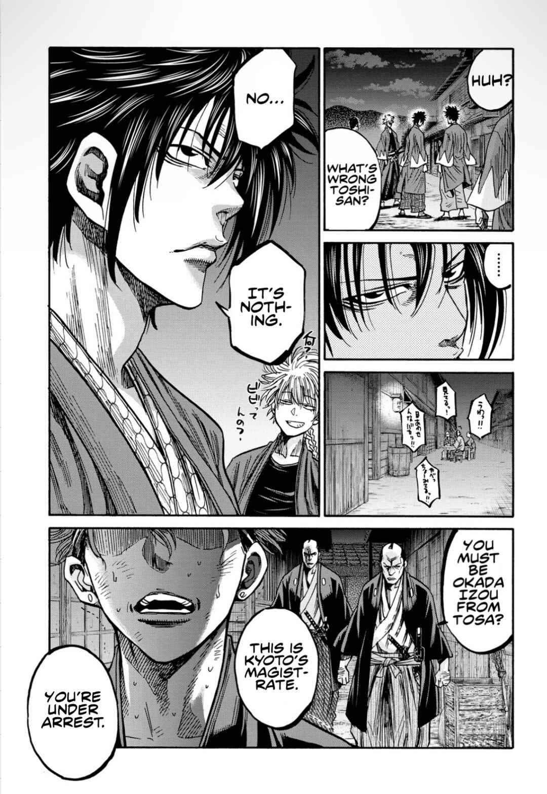 Chiruran: Shinsengumi Requiem Chapter 27 - Page 30