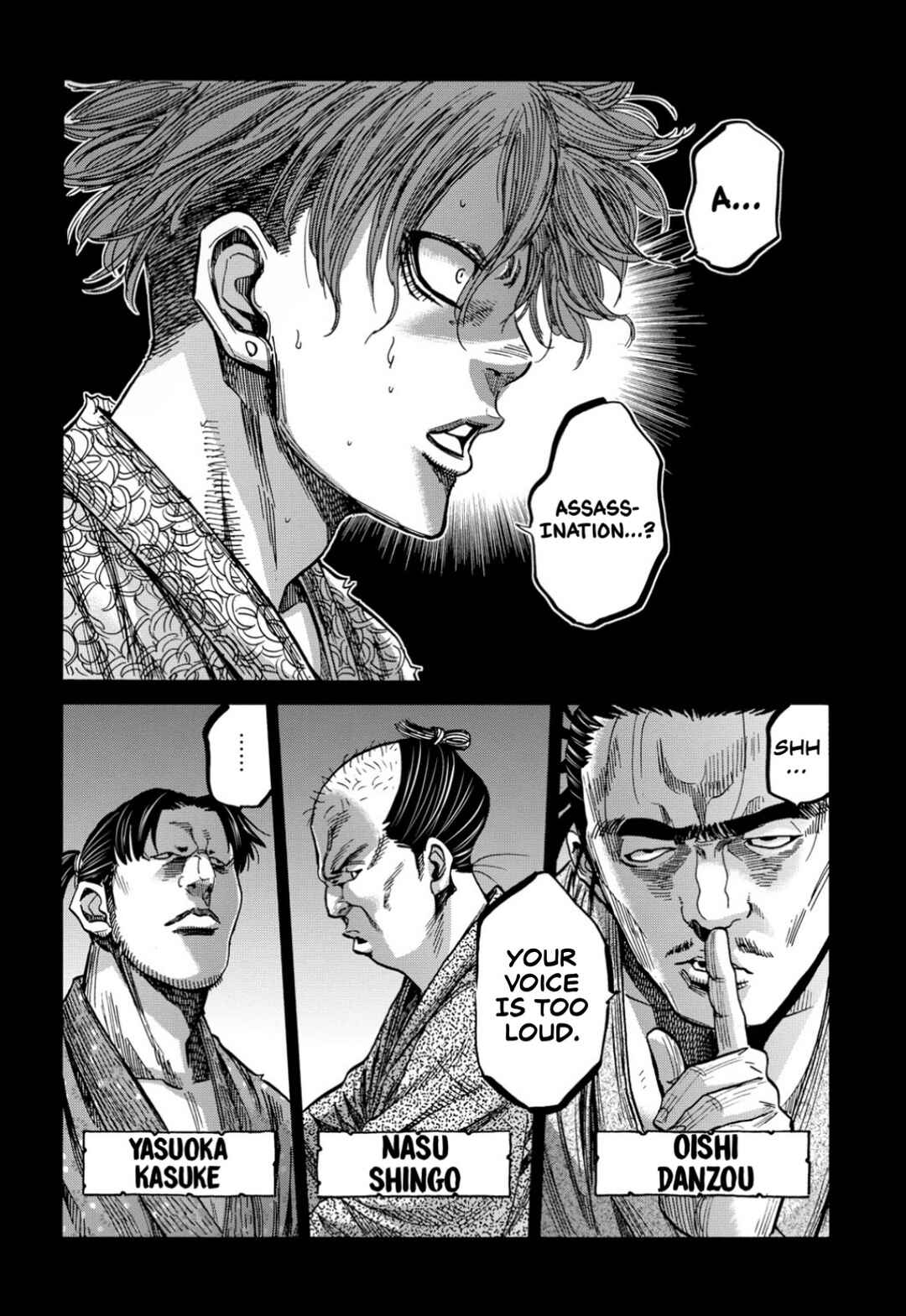 Chiruran: Shinsengumi Requiem Chapter 27 - Page 6