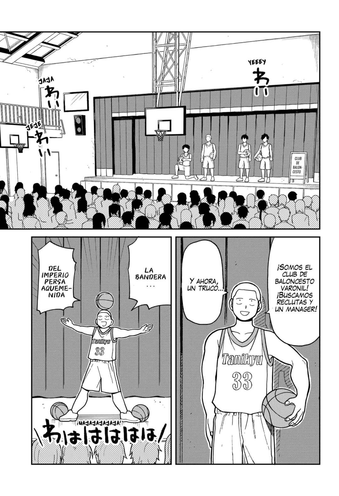 Futsuu no Keionbu Chapter 2 - Page 4