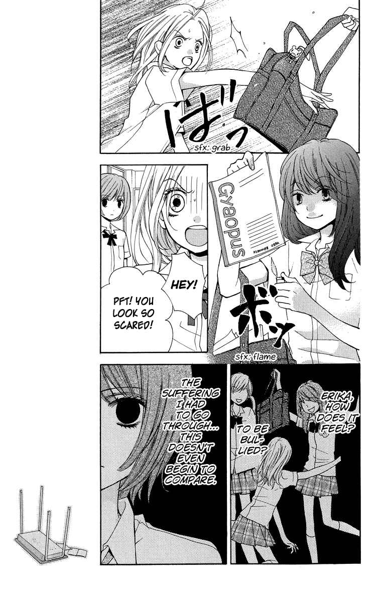Zekkyou Gakkyuu Chapter 24 - Page 11