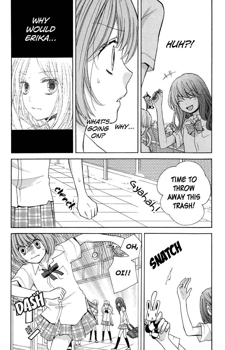 Zekkyou Gakkyuu Chapter 24 - Page 17