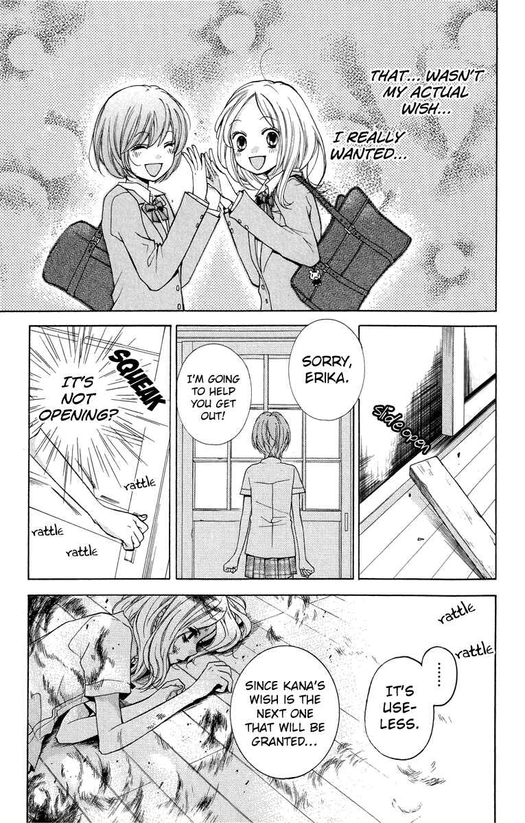 Zekkyou Gakkyuu Chapter 24 - Page 23