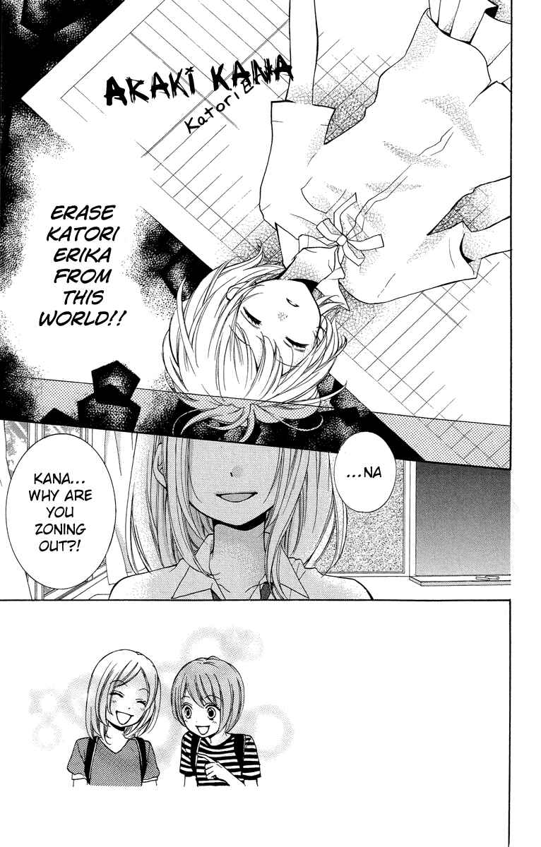 Zekkyou Gakkyuu Chapter 24 - Page 3